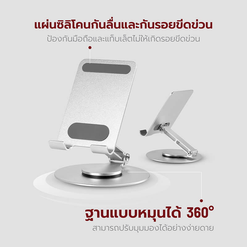 แท่นวางโทรศัพท์และแท็บเล็ต FENNIX รุ่น PHS06-6 สีเทา_2